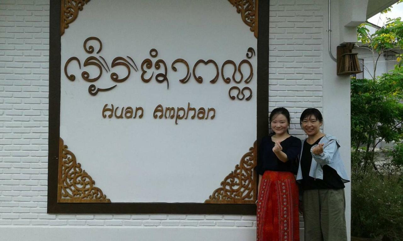 Huan Amphan Chiang Rai Exteriör bild