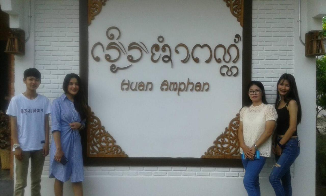 Huan Amphan Chiang Rai Exteriör bild